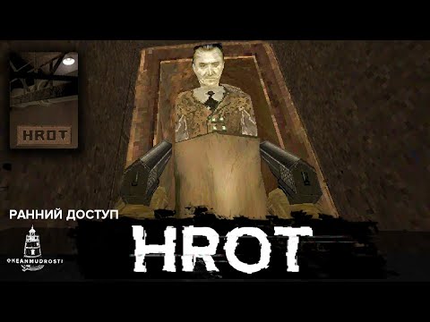 HROT. Early Access. Brown Socialism