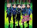 SMAP Battery Instrumental