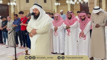 سورة عبس من صلاة العشاء 9 جمادى الأولى 1446هـ الشيخ علي صلاح عمر