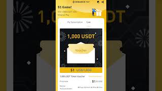 BINANCE PAY ЛОТЕРЕЯ ЗА 1$ СНОВА ДОСТУПНА! УЧАСТВУЙ И ВОЗМОЖНО ТЕБЕ ПОВЕЗЁТ! БИНАНС ПЕЙ КОНКУРС