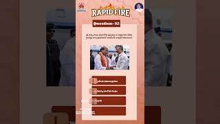 RAPID FIRE (16-05-2026)....    #shyaminstitute