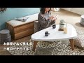 1人暮らしにおすすめ！三角型のローテーブル|ホワイトインテリア|白家具|光沢感