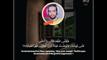تلاوة من سورة يوسف للقارئ أبوبكر الشبراوي