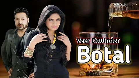 Botal Veer Davinder | Punjabi Sad Song | Old Sad Song Punjabi | Harjit Alamwali Song | Sad Song Old