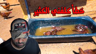 اسبوع سيئ بالمزرعة 😱/العمل على مستودع جديد الكتاكيت/ حيوان جديد بالمزرعة