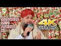 Munawar meri ankho ko 4k naat  4k ultra naat