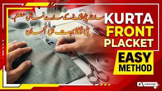 How to stitch front placket  of shirt /samany pati laganay ka tereeka .
