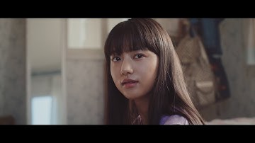 清原果耶の美声響く！映画『宇宙でいちばんあかるい屋根』予告編