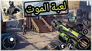 أفضل لعبة أطلاق نار للأجهزة الضعيفة لعبة battle ops تعمل بدون انترنت screenshot 1