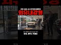 완전전기차(?)ㅋㅋㅋ #지프 #어벤저 #전기차