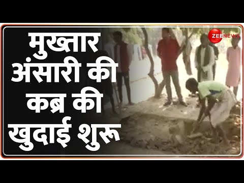 Mukhtar Ansari Death News: मुख्तार की कब्र की खुदाई शुरू | Kalibagh Kabristan | Last Rites | CM Yogi - ZEENEWS