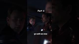 iron Man roast as captain America Loki funny moment as Thor 😂#marval#avengers