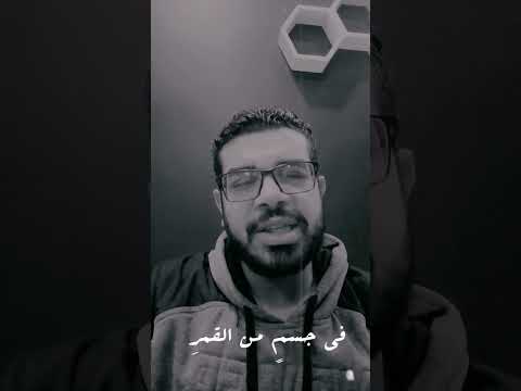 لما رأيت أنواره سطعت
