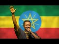 TEDDY AFRO CLASSICAL MUSIC የቴዲ አፍሮ የክላሲካል ሙዚቃዎች 