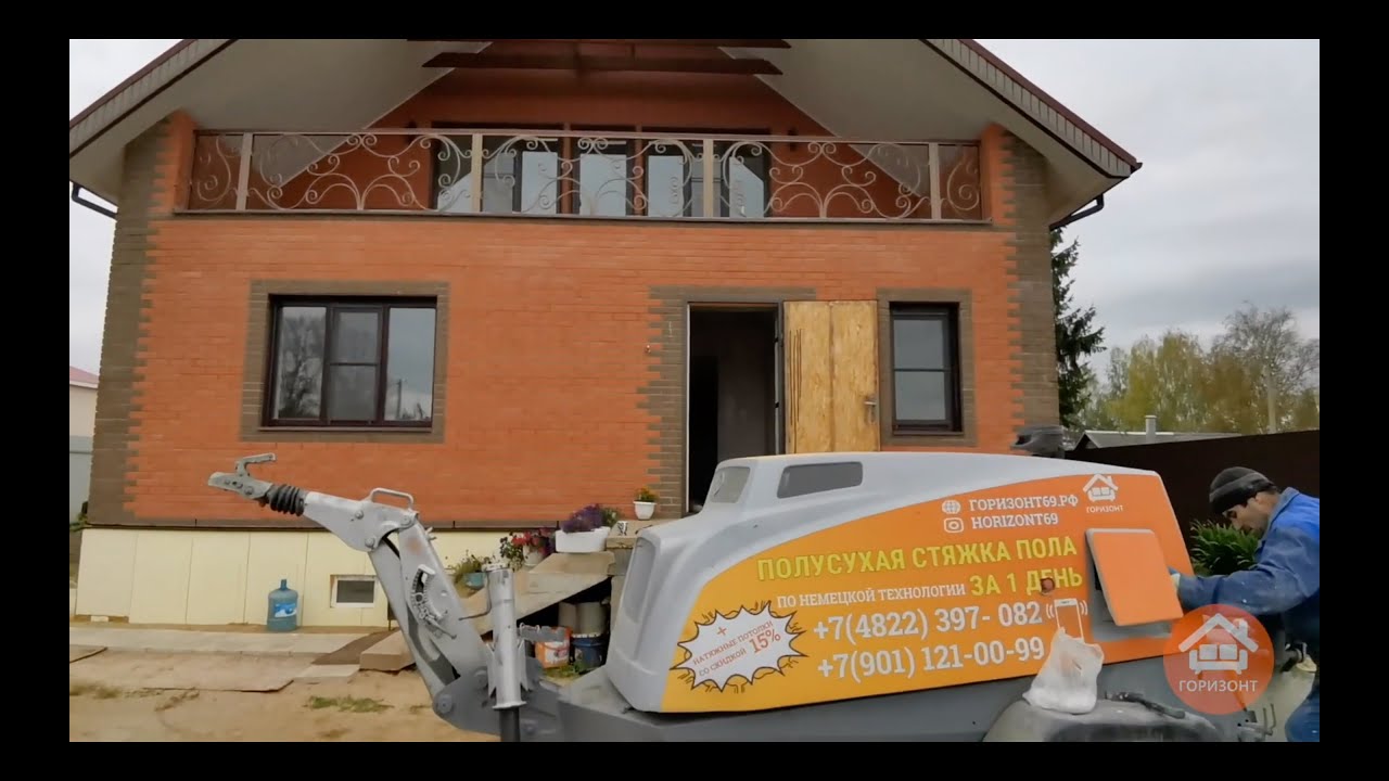 Полусухая стяжка пола Тверь и Тверская область от компании ГОРИЗОНТ ...