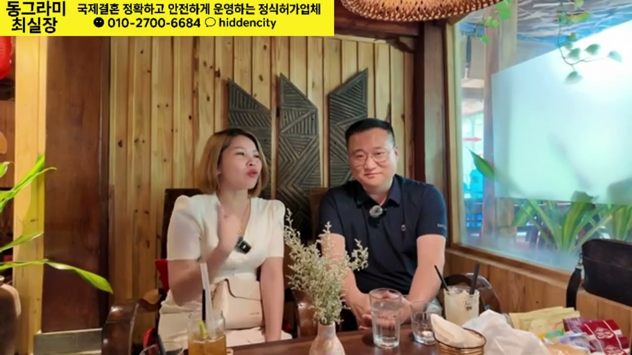 베트남 국제결혼 서류대행 한국어교육 기숙사 4