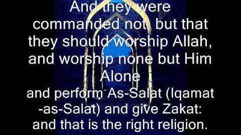 Surat Al-Bayyinah (The Clear Proof) - سورة البينة