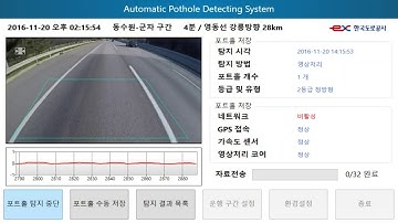 Demo: PotholeEye: How Can We Effectively Maintain the Pavement Distress?