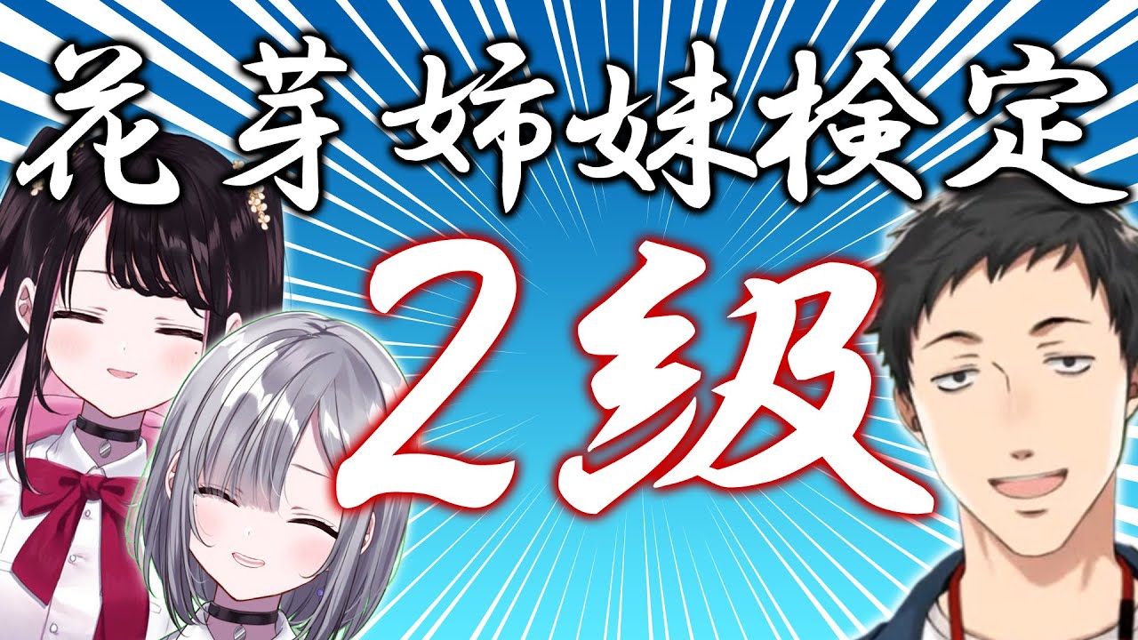 A summary of the valuable 