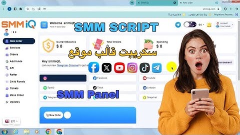 New Perfect Smm Panel Script 2025 🔥| #smmpanel