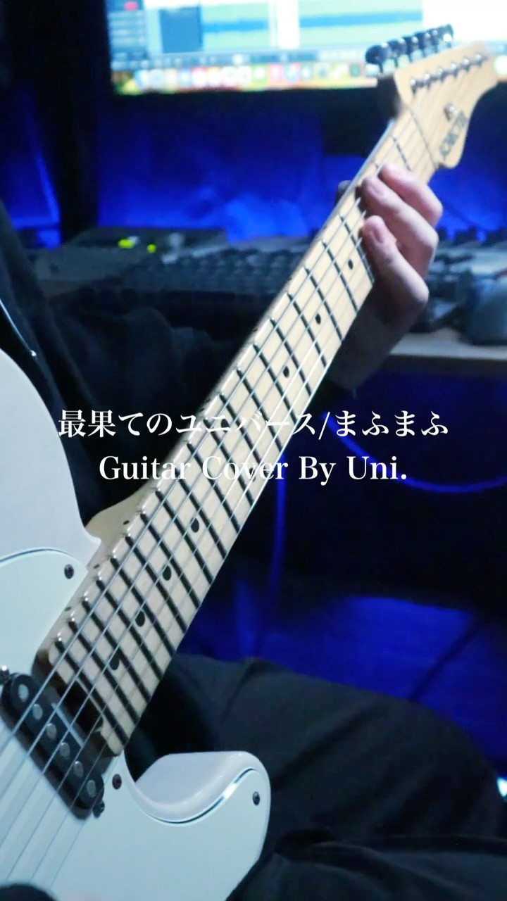 最果てのユニバース - song and lyrics by Mafumafu | Spotify