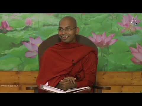 Shraddha Dayakathwa Dharma Deshana 8.00 PM 15-11-2017