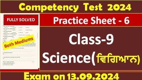 pseb competency based paper class 9th science worksheet 6 test 2024 l fully solved     #pseb #class9
