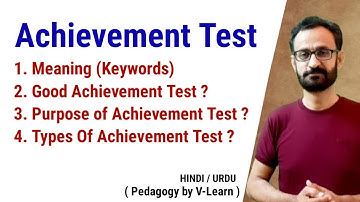 Achievement Test || Meaning, Purpose, Qulalities and Types of Achievement Test