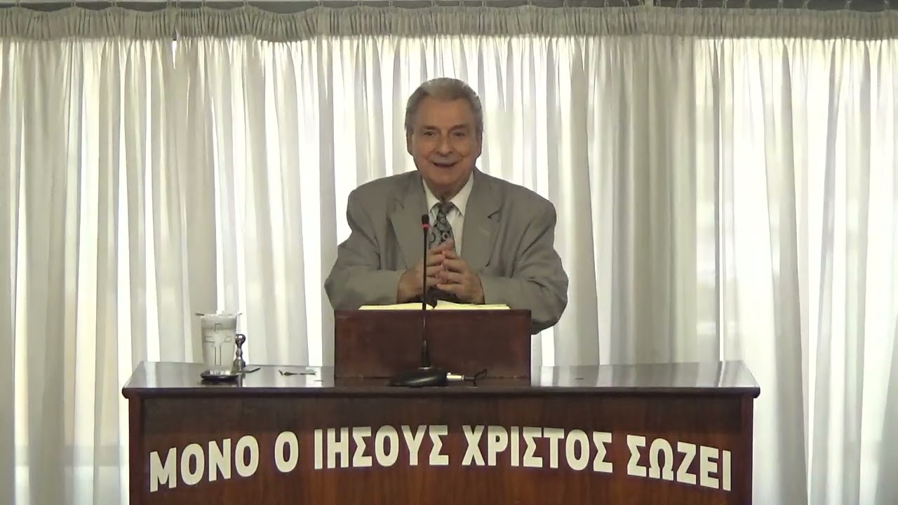ΚΥΡΙΑΚΗ [30/11/2025]   Κτίσε Μέσα Μου,Θεέ, Μια Καρδία Καθαρή!