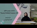 ما الذي يسبب الألم أثناء ممارسة العلاقة الجنسية ما الذي يسبب الألم أثناء ممارسة العلاقة الجنسية