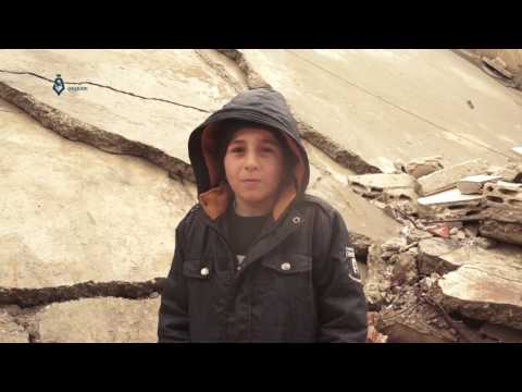 طفل من حي الوعر الحمصي يطلق صرخة من قلب الحصار