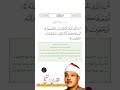 الآية 245 من سورة البقرة القارئ الشيخ عبد الباسط عبد الصمد رحمه الله الآية 245 من سورة البقرة القارئ الشيخ عبد الباسط عبد الصمد رحمه الله