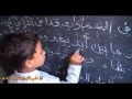 دار حفص - 1431 -  ضبط الآيات بالشكل.flv