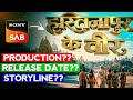 Sony SAB New Show Hastinapur Ke Veer Full Details About Production House,Release Time And Storyline।