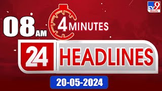 4 Minutes 24 Headlines | 8 AM | 20-05-2024 - TV9