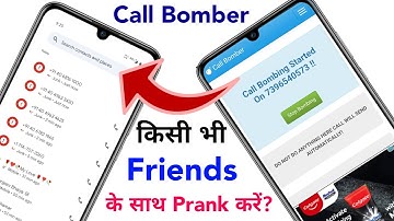 Call Bomber Kaise Use Karen || Call Bomber Kaise Lagaye | Call Bomber Kaise Band Kare || Call Bomber