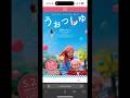 監督がムビチケの買い方動画作ったらしい🫧 #shorts #映画 #うぉっしゅ