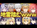 地雷を踏みに行くノンデリライバー達ｗｗｗ【にじさんじ】