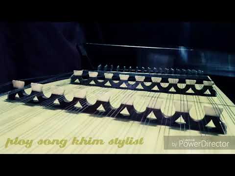 สรรเสริญพระบารมี ขิมบรรเลง by ploy song