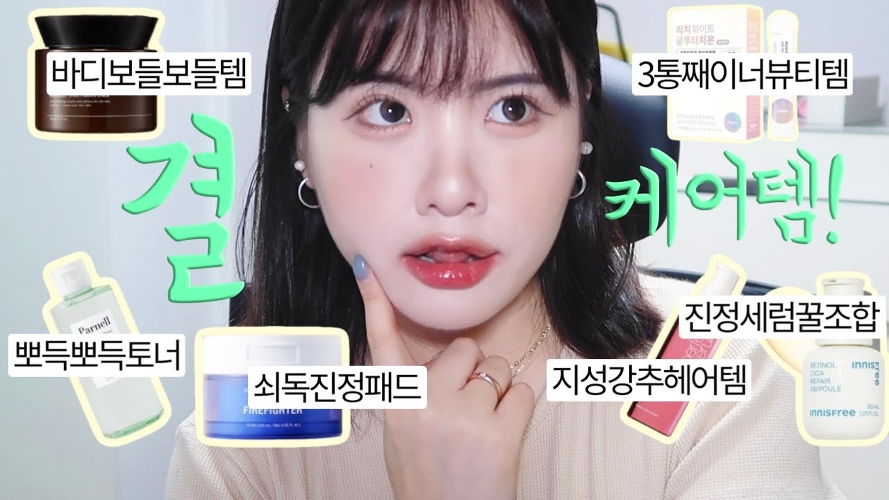 YouTube thumbnail, youmji 염지