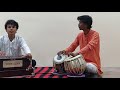 Raag bhimpalas  harmonium solo by ashwaghosh tabla accompanied by ram khadase