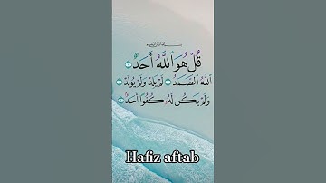 #egzonibrahimi #سورة_الإخلاص #ikhlas #duet #lifeisbutadream #love #beautiful #whowillbemylifepart
