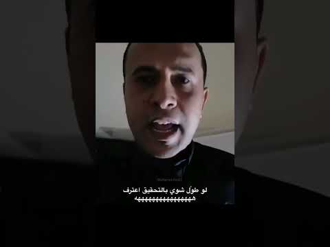 سلم نفسك انت ام ناصر