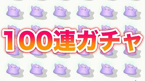 ポケモンmitukitv