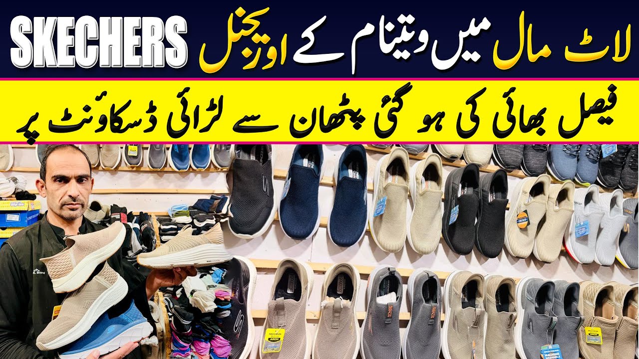 Imported laat maal Skechers Shoes | Best Skechers Shoes | Skechers | Shoes in Karkhano market