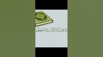 سورة الحجر . الاية 9  . القران الكريم . عبد الرحمن السديس[ إِنَّا نَحْنُ نَزَّلْنَا الذِّكْرَ]
