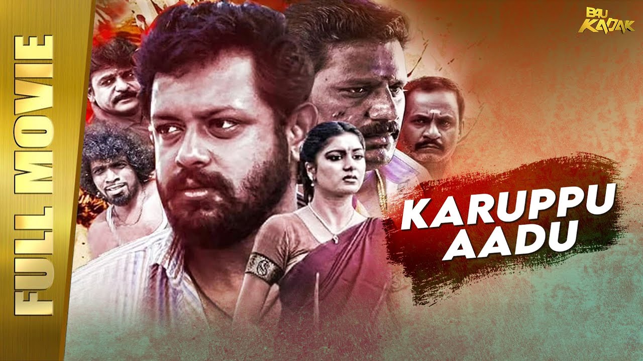 Karuppu Aadu Full Movie Hindi Dubbed