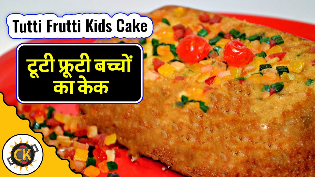 tutti frutti cake recipe | eggless tutti frutti cake | christmas/Birthday cake recipe | Chawla