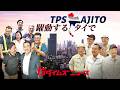 【働き方改善】豊田会長がレクチャー タイの現場にTPS導入で増えた笑顔｜トヨタイムズニュース
