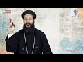 25 ببساطة هل التجسد عمل حدود لوجود ربنا أبونا لوقا ماهر 25 ببساطة هل التجسد عمل حدود لوجود ربنا أبونا لوقا ماهر